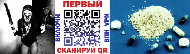 Амфетамин 97%  купить наркоту  Дорогобуж 