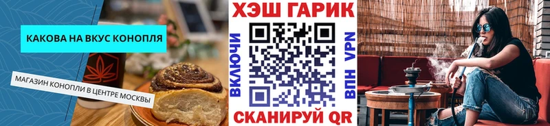 Печенье с ТГК марихуана цены Дорогобуж