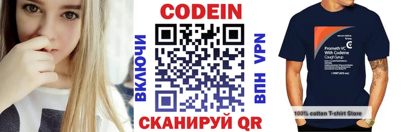 kraken онион  Дорогобуж  это клад  Codein напиток Lean (лин) 