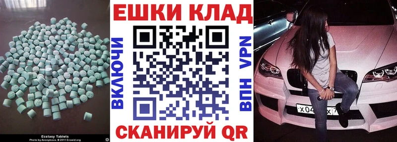 KRAKEN как войти  купить наркотик  Дорогобуж  Ecstasy диски 