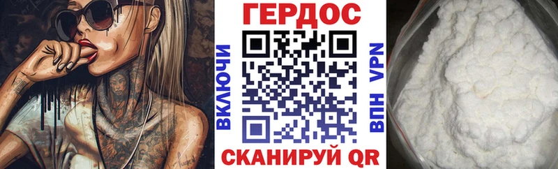 кракен ONION  Дорогобуж  ГЕРОИН VHQ 