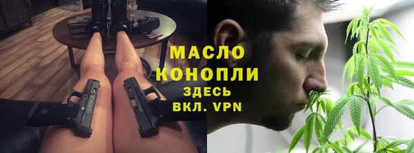наркотики Богородск