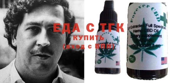 наркотики Богородск