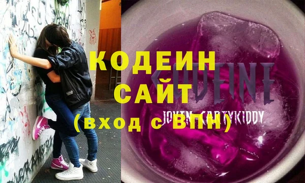 наркотики Богородск