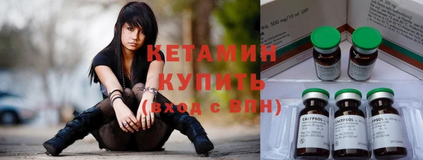 наркотики Богородск