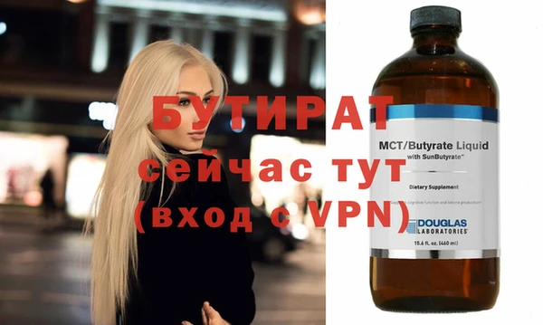 каннабис Богданович