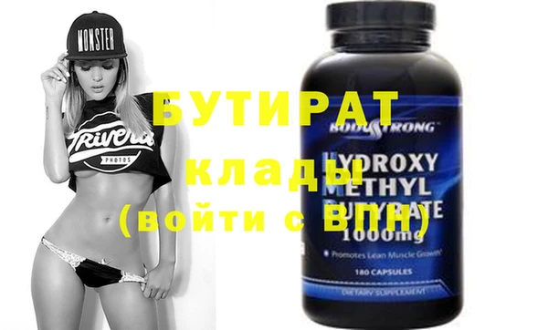 ALPHA PVP Богородицк