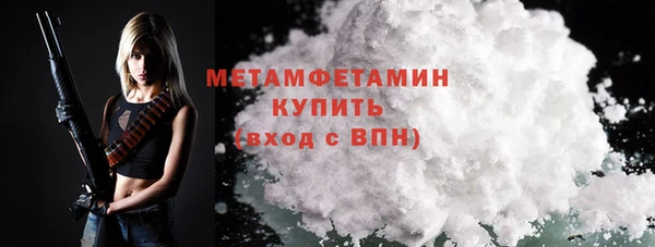 ALPHA PVP Богородицк