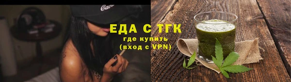 ALPHA PVP Богородицк