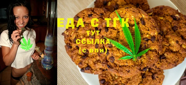 ALPHA PVP Богородицк