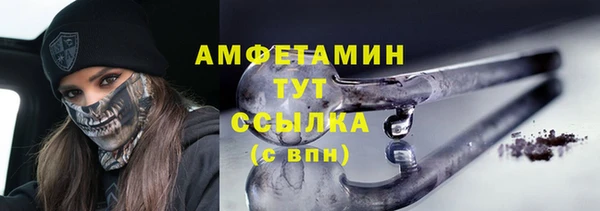 наркотики Богородск