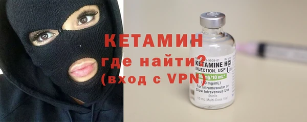 наркотики Богородск
