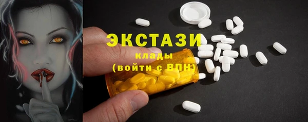 спайс Новозыбков