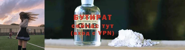 спайс Новокубанск