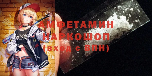 наркотики Богородск