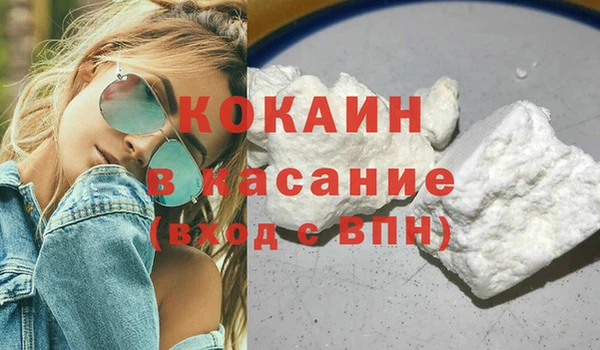 ALPHA PVP Богородицк
