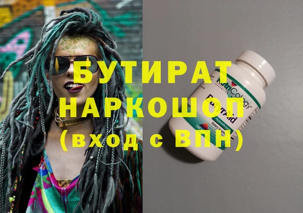 каннабис Богданович