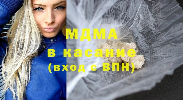 ALPHA PVP Богородицк