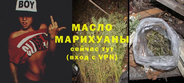 наркотики Богородск