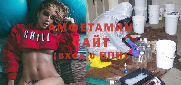 спайс Новозыбков