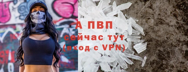 наркотики Богородск