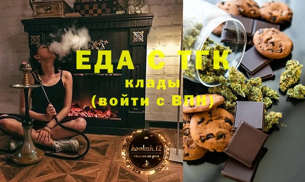 ALPHA PVP Богородицк