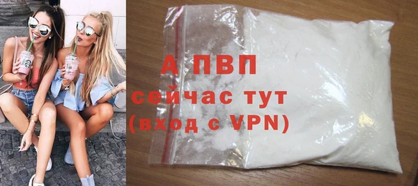 спайс Новозыбков