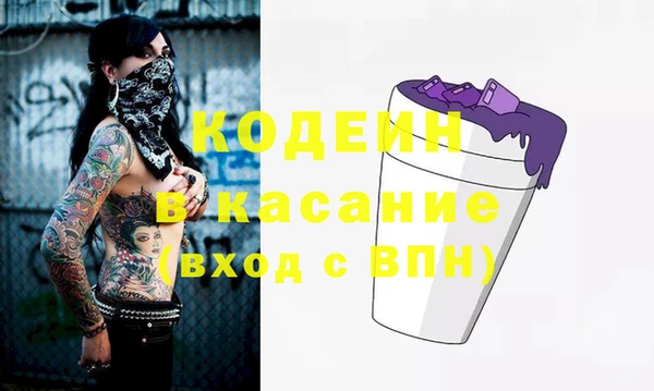 спайс Новокубанск