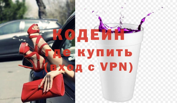 тгк Новодвинск