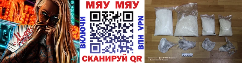 Мефедрон мука закладки Дорогобуж