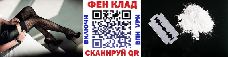 блэк спрут ССЫЛКА  Дорогобуж  МЕТАМФЕТАМИН Декстрометамфетамин 99.9%  закладки 