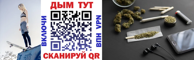 закладки  Дорогобуж  Конопля планчик 